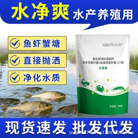 其他饲料添加;药物性添加剂;工业植物提取