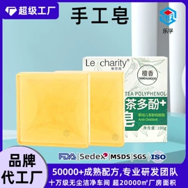 香皂、皂花;香薰;泡澡用品