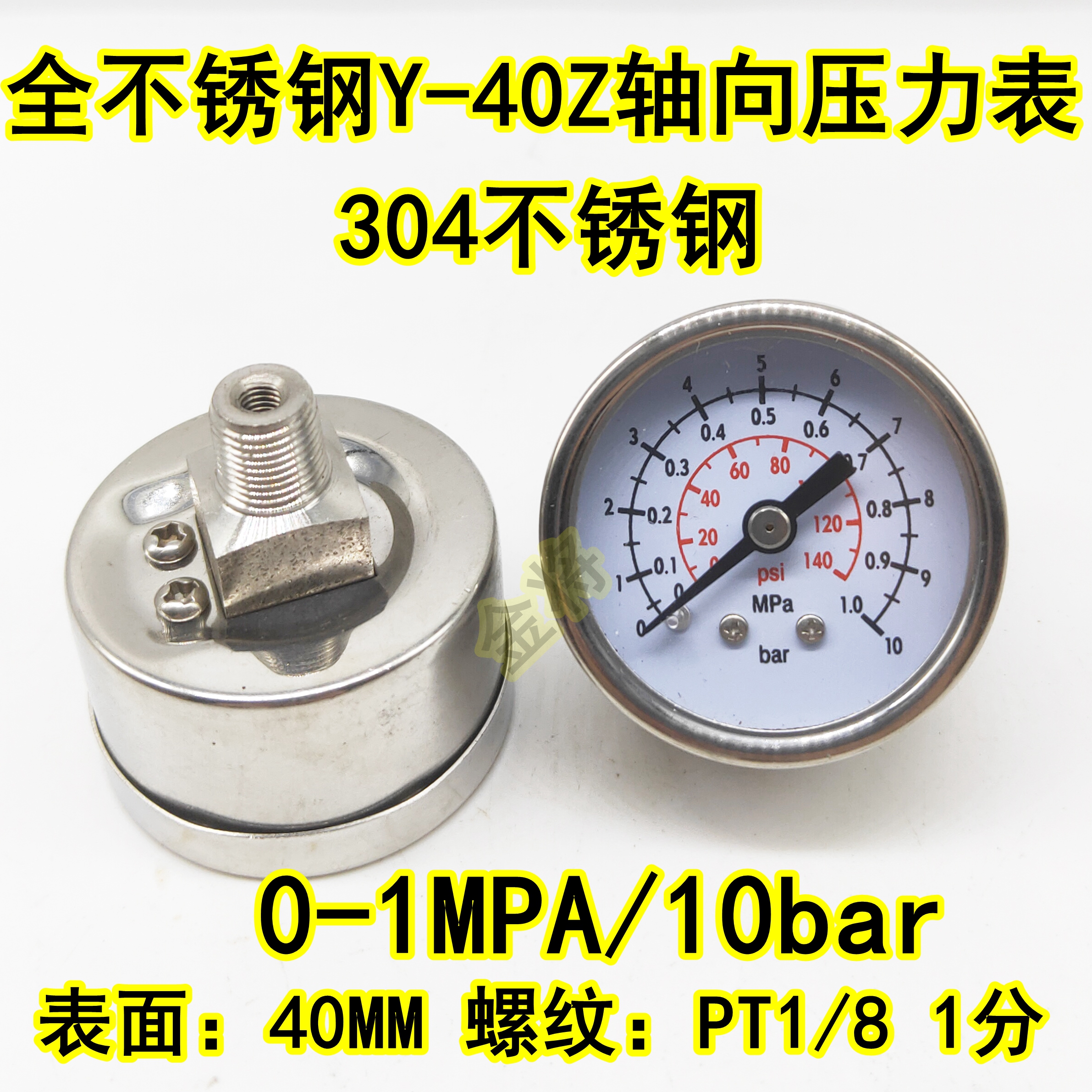 Manómetro axial Y40Z compresor de aire presión de aire presión de agua vacío mm medidor hidráulico Y50Z de conexión trasera 10kg/1MPA