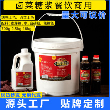 �uζ�ǝ{�u���u�ˌ�����ɫʳ���u�����ó��u��ɫ600g2.5kg18kg
