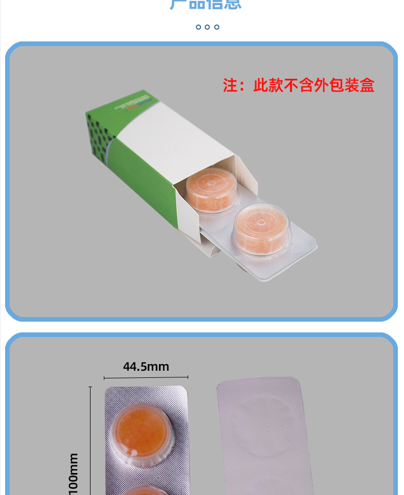 二克三克泡罩纸干燥剂_02