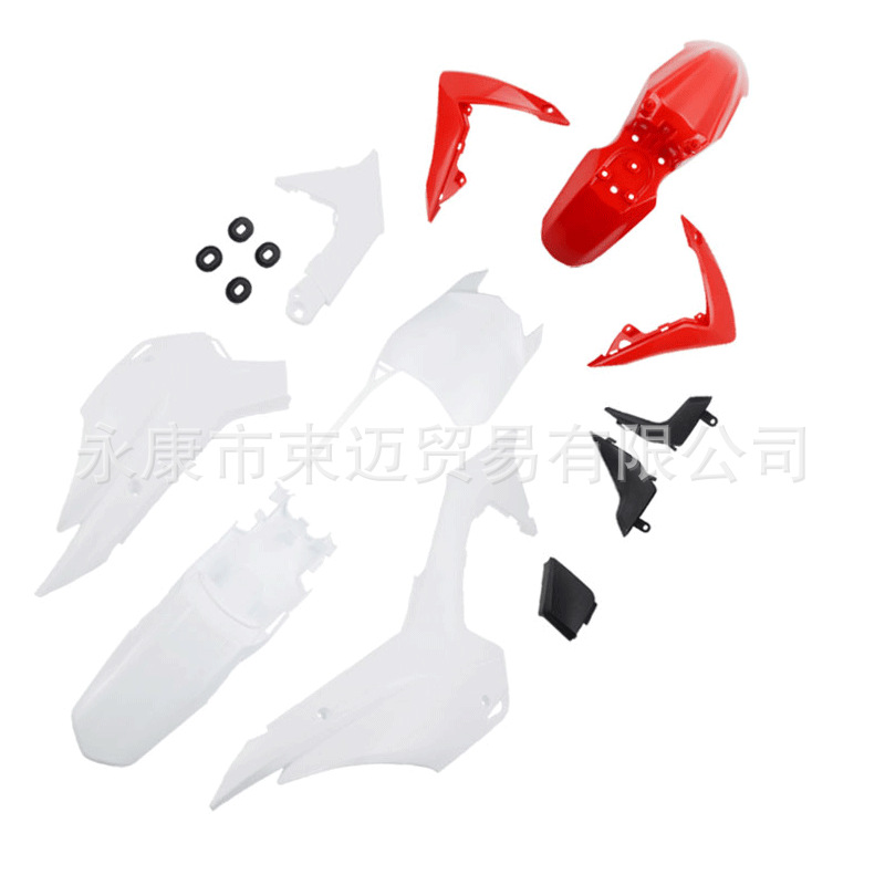 Off-Road Motorcycle Accessories 2013 Model Suitable for Honda Crf110 Seat Cushion, Fuel Tank Cover, Plastic Parts, Shell