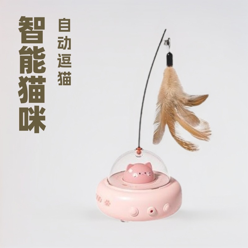 知能は自動的に猫のおもちゃを笑わせます。|undefined