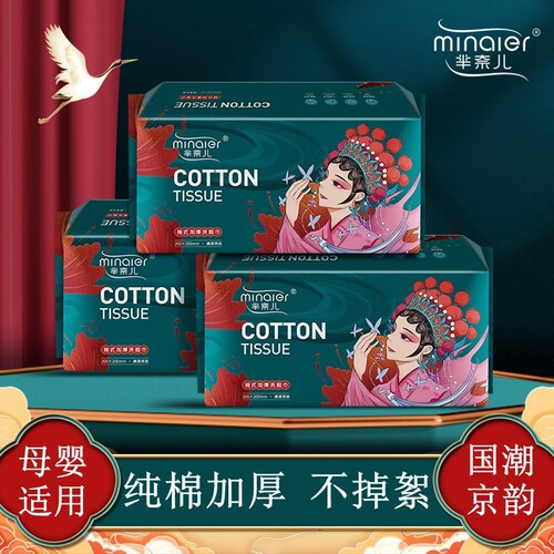 Disposable compressed towel face towel pure cotton extra thickened travel portable candy national fashion face cleansing towel wholesale