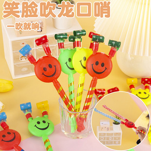 Stall hot sale medium smiley face dragon blowing children's toy blowing roll kindergarten party activity props gift wholesale