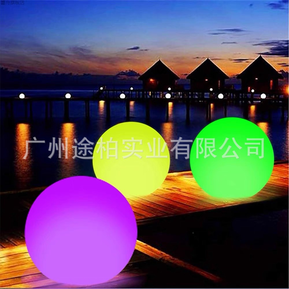 跨境充气发光球圣诞球pvc遥控LED闪光沙滩气球儿童节日球灯球批发