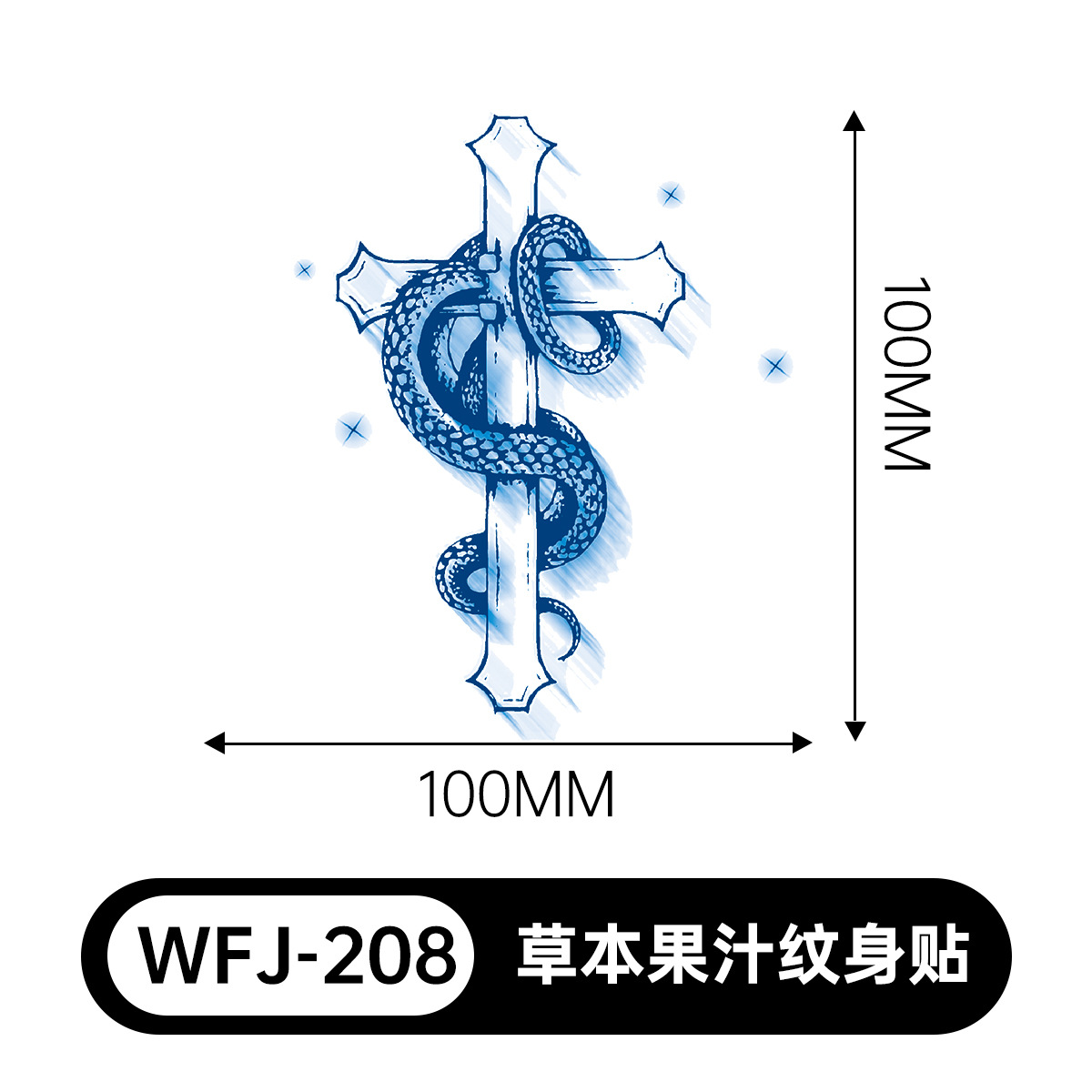 草本の漫画は花の腕の草本のジュースの紋章をつづり合わせて防水して汗を防ぎます。