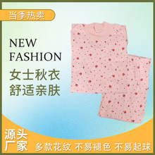 中老年秋衣秋裤纯棉套装薄款大码女装妈妈打底棉毛衫摆地摊用