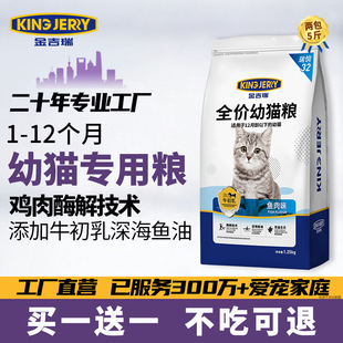 ����king jerry��؈����؈�Z1��3���̸�4��12С؈��؈ʳ���Z10