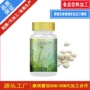 定制植物代工糖果多肽