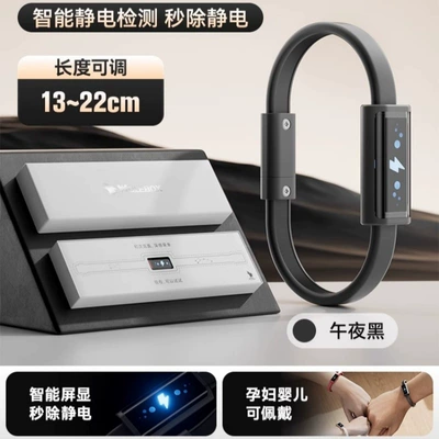 Cross-border foreign trade electrostatic bracelet Ai smart chip outdoor sports electrostatic wrist band wireless silicone driving electrostatic (Other Automotive Exterior Supplies) - 22-midnight-black-aut-bracelet-independent-color-box
