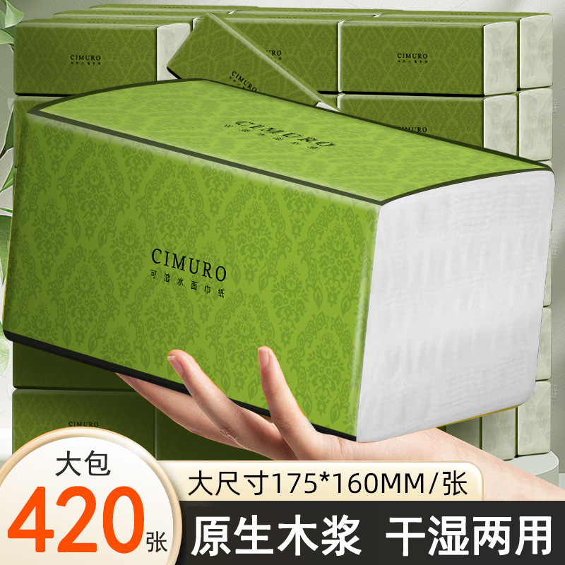 24 パックフルボックスティッシュペーパー卸売木材パルプ 420 枚 5 層ウェットとドライの両用取り外し可能な家庭用フェイシャルティッシュその他|undefined
