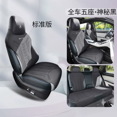 Fur Seat Cover Song proev | Modelə uyğun (Original) oturacaq örtükləri - standard-edition-mysterious-black-byd-song-plus