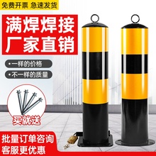 钢管加厚警示柱道路固定反光防撞立柱杆路障挡车柱活动隔离桩地桩