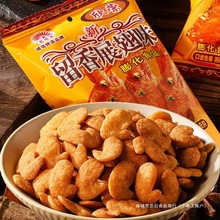 ���s����չ�����S��з�Q��偰�8090����f��ʳ���e��Ƭ�lС��