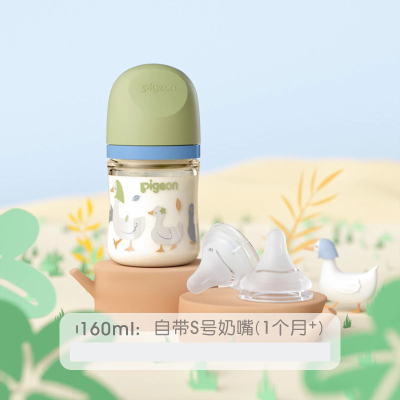 宽口径适用双把手彩绘PPSU奶瓶婴儿宝宝耐摔第三代奶嘴可代发包邮|undefined
