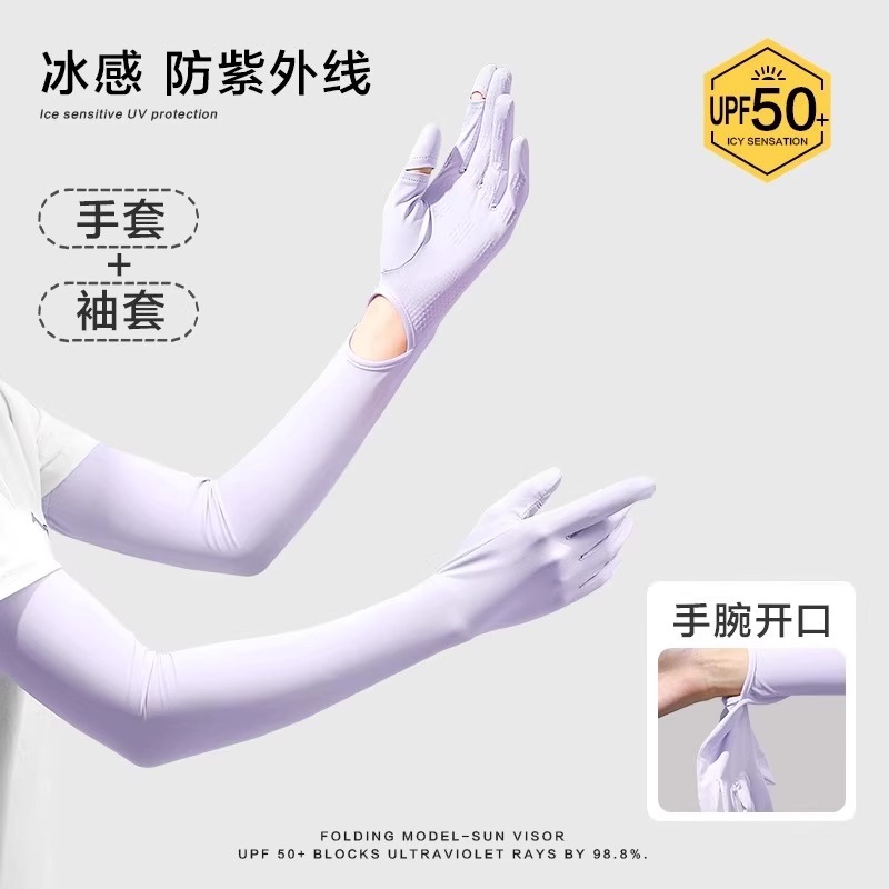 Mangas de protección solar de verano guantes de seda de hielo antiultravioleta femeninos antideslizantes mangas de brazo de pantalla táctil ciclismo al aire libre mangas de hielo