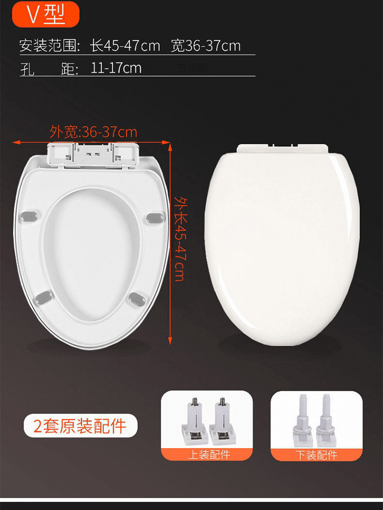 Universal thickened and durable toilet seat cover, old-fashioned dry toilet seat cover, generous UV type toilet seat cover accessories undefined