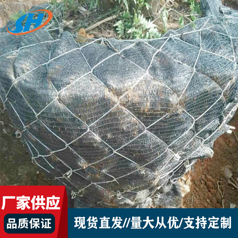 树根移植网树根网包树头铁丝网树苗移栽包土球铁丝网果园围网网兜