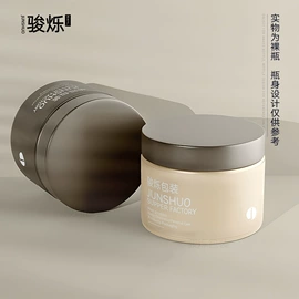 化妆品包装;塑料瓶、壶;喷雾瓶