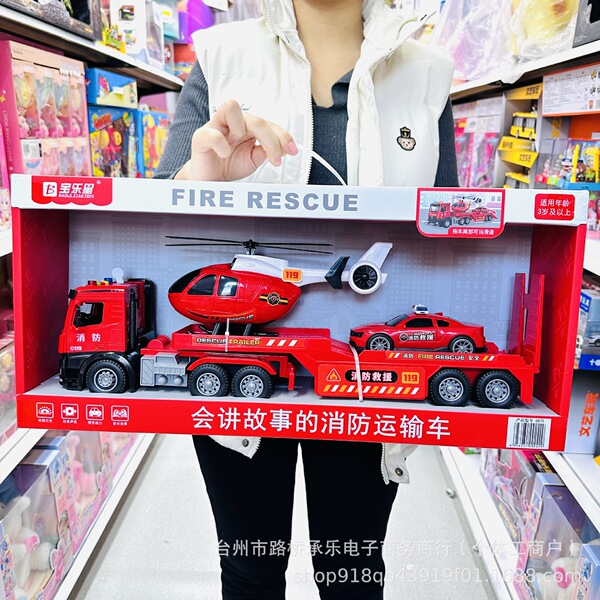 Toy car