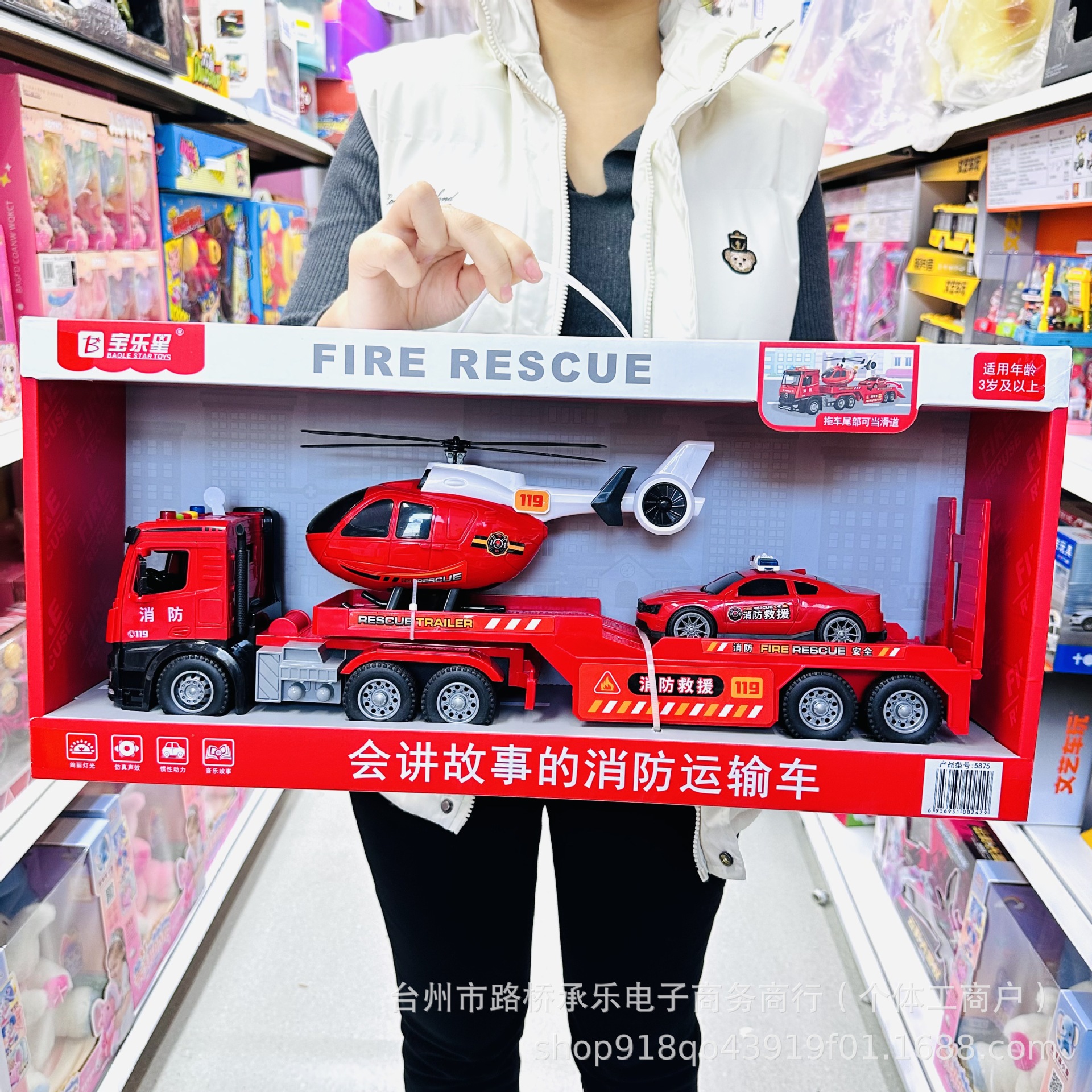 5875 Storytelling (Firefighting) Transport Vehicle Battery