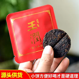 普洱茶;红茶;白茶