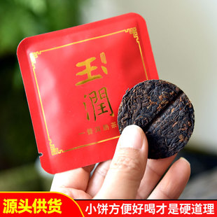 ����ն�С����ն�����蝙�����С�A����ն�ɢ��[�����~���l