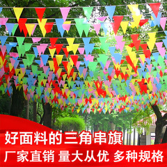 三角彩旗の結婚式の祝典は旗を並べてメーカーに提供します。
