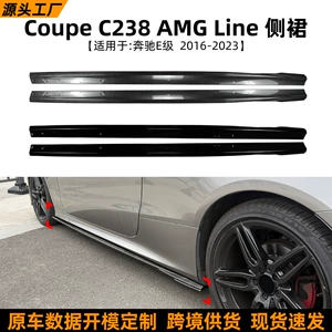 Mercedes-Benz E-Class Coupe C238 2016-23 AMG Yan Ətək Spoiler Kiçik Bədən Dəsti