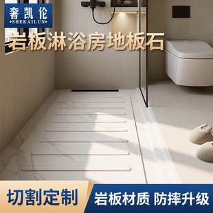 Luxury Karen toilet non-slip shower board rock board barrier-free sunken bath pedal customized wholesale