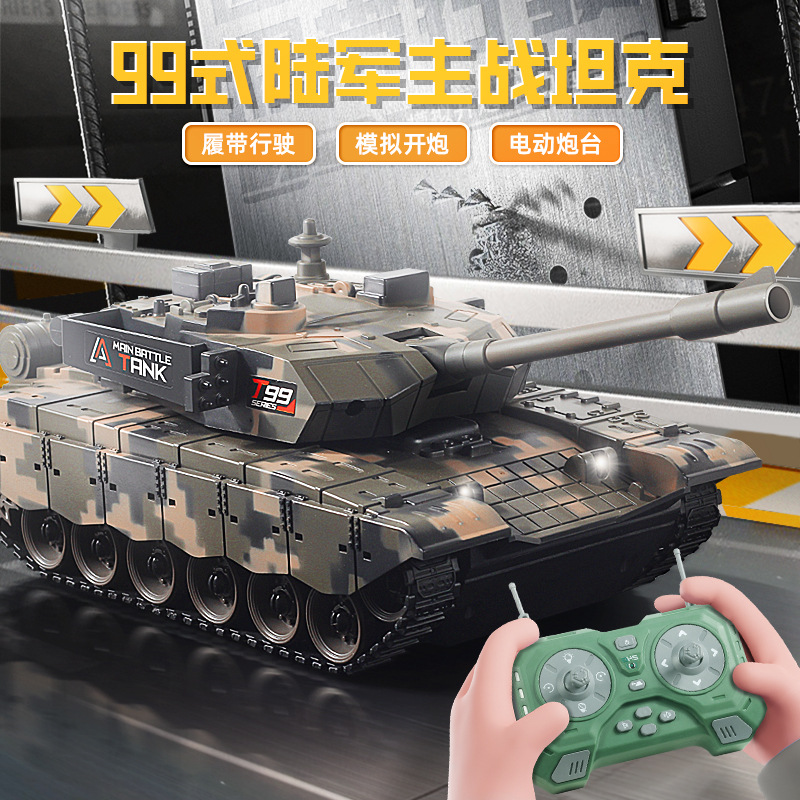 Cross-Border Children's Toy Rc Car Type 99 Tracked 2.4g Remote Control Tank Simulation Electric Model Boy Gift Wholesale