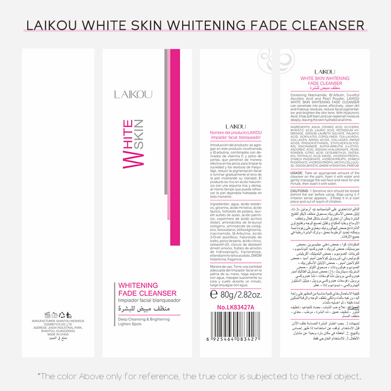 LAIKOU Niacinamide Facial Cleanser 80g, Facial Cleanser, Facial Cream Foam, Cleansing and skin care Cosmetics manufacturer undefined