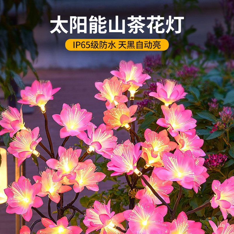 Solar Landscape Garden Lights Garden Yard Lawn Lights Outdoor Decorative Camellia Lights Solar Lawn Lights