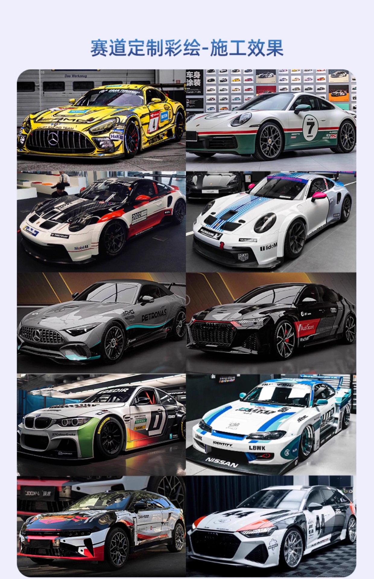 Car Color Change Film, Car Customization, Two-Dimensional Personalized Painted Film, Modified Nezha Animation Graffiti Car Clothing Protective Film