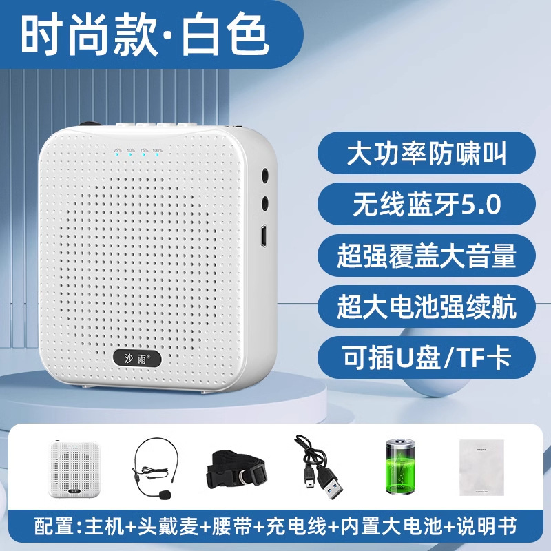 Little Bee アンプ 教師用マイク ポータブル Bluetooth ガイドプロモーション露店 大音量|undefined