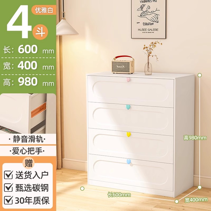 Cómoda de acero con cinco cajones para dormitorio, mueble de almacenamiento moderno y minimalista, estilo crema, de pie, sencillo, con cajones de varias capas, mueble de almacenamiento.