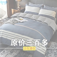 TWX.纯棉四件套100全棉床上用品床单被套单双人被罩床上4件套