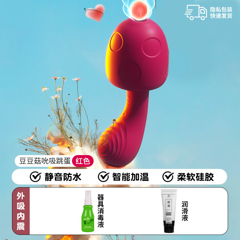 El modelo privado femenino calienta la vibración de 7 frecuencias para adultos, la succión detona el orgasmo, el bastón de masaje, el juguete sexy, el dispositivo de masturbación