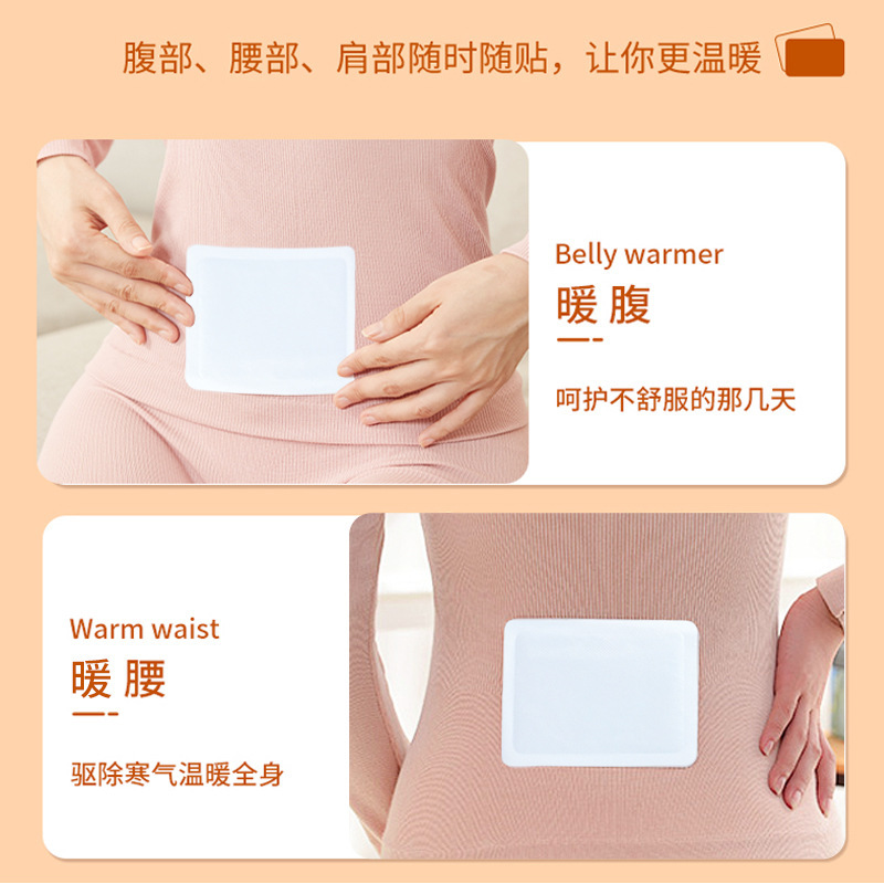 熱愛家族全国トレンド温感パッチ、すぐに開けてすぐに温める強化月経パッチ、工場直販卸売ベビーウォーマー|undefined