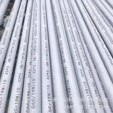 南京316不锈钢无缝钢管批发 船舶工业脱硫塔材料管销售扬州可零切