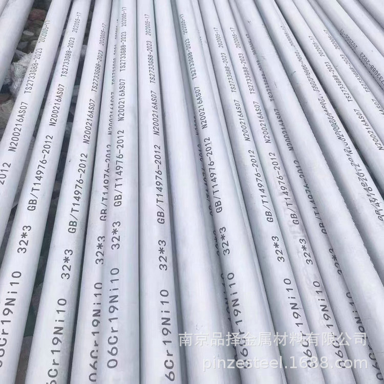 南京316不锈钢无缝钢管批发 船舶工业脱硫塔材料管销售扬州可零切