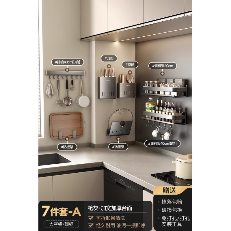 건 애쉬 [하드커버 클레이 7종 세트 A]