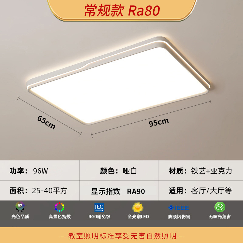 Iluminación Qiaozhi lámpara de sala de estar sencilla luz principal de atmósfera moderna lámpara de techo 2026 nueva lámpara para toda la casa combinación de paquetes