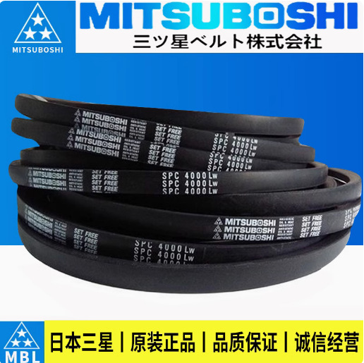 三角皮带B85,B86,B87,B88,B89,B90,B91,B92,B93,B94,B95,B96