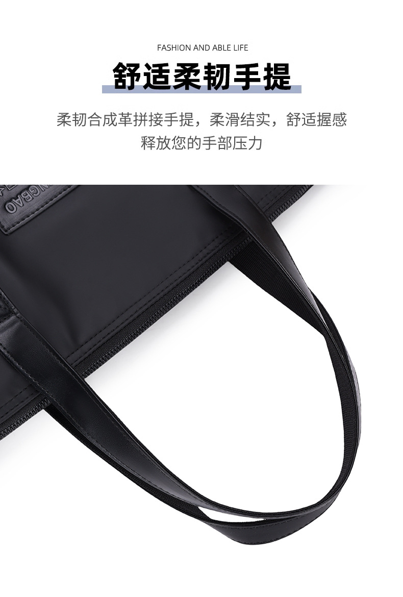 Men's business casual large-capacity travel bag, Korean-style fashionable handbag, lightweight crossbody bag, simple briefcase undefined