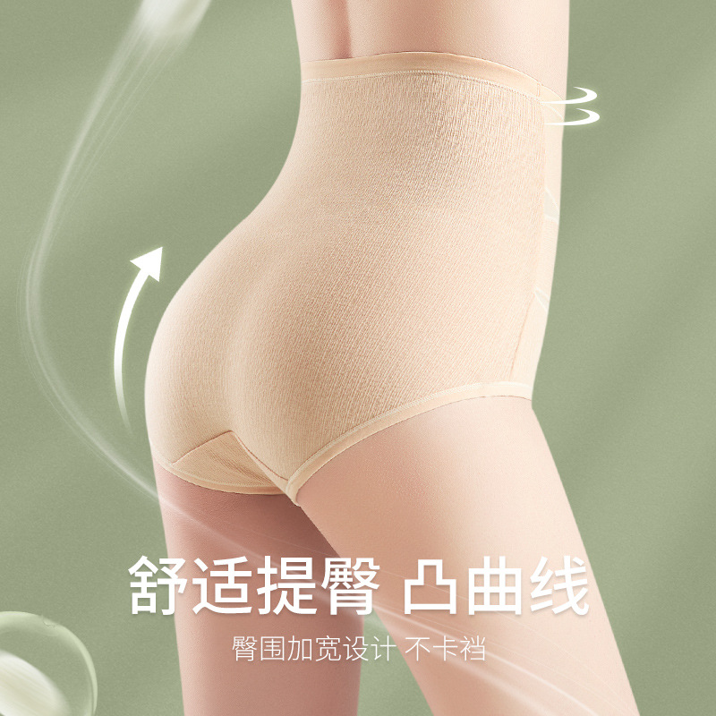 Hermosa entrepierna de seda cintura alta algodón vientre que forma los pantalones de las mujeres Levantamiento de cadera vientre que forma la ropa interior cuerpo de las mujeres que forma los pantalones al por mayor