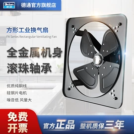 工业风扇;通风机