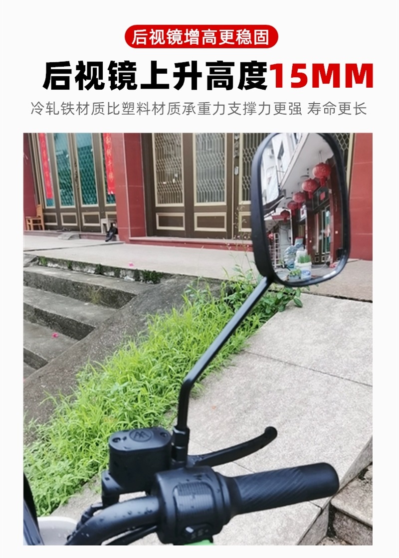 Suitable for Yadea Aima Taiping Green Source Electric Vehicle Reflective Rearview Mirror Screw Heightening Conversion Head