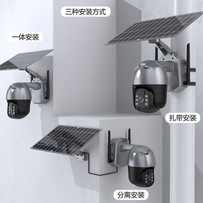 Wireless WiFi red 4G solar cámara de vigilancia teléfono móvil remoto 360 grados HD monitoreo solar